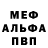 Метамфетамин пудра Amina Berezovskaya