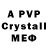 ГЕРОИН Афган prompol68