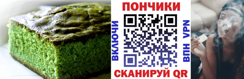 Canna-Cookies конопля  кракен как войти  Гаврилов Посад 
