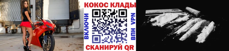 Кокаин 98%  наркотики  Гаврилов Посад 
