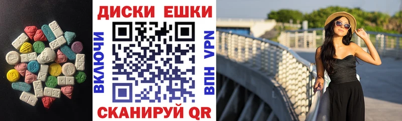 Ecstasy 99%  Гаврилов Посад 
