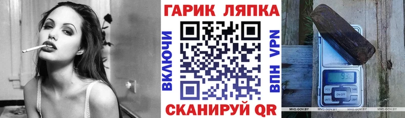 Гашиш hashish Гаврилов Посад