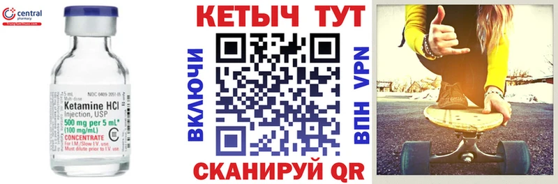 где купить наркоту  Гаврилов Посад  КЕТАМИН ketamine 
