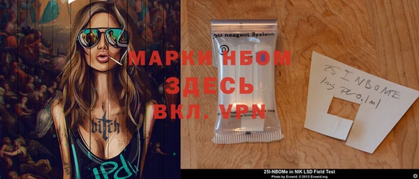 наркотики Алзамай