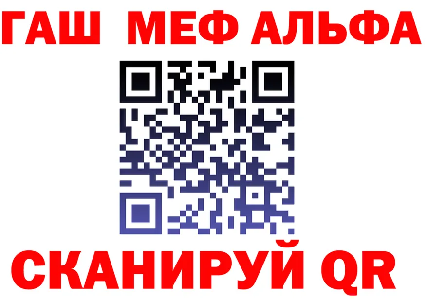 МЯУ-МЯУ мука как зайти дарк нет мега Гаврилов Посад