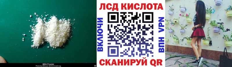 Лсд 25 экстази ecstasy  закладка  Гаврилов Посад 