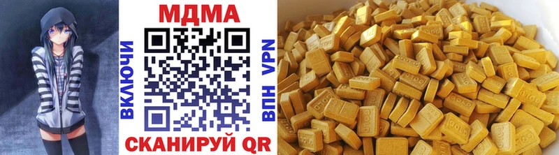 MDMA crystal  Гаврилов Посад 