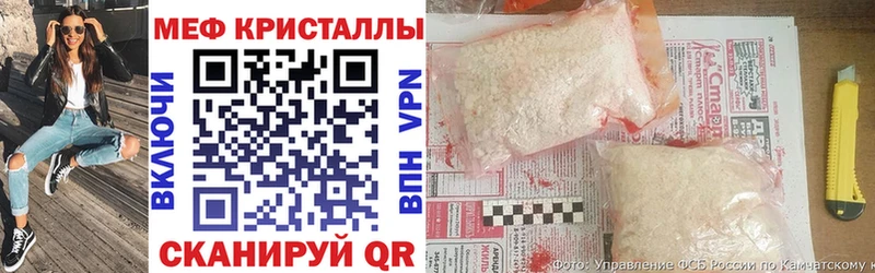 МЕФ mephedrone Гаврилов Посад