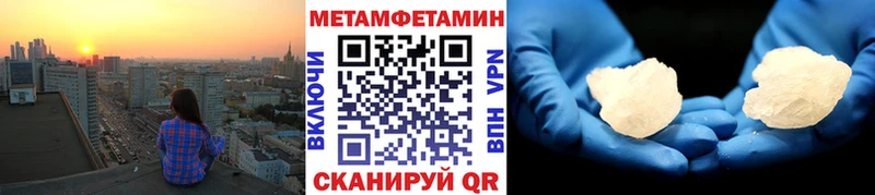 МЕТАМФЕТАМИН винт  Гаврилов Посад 