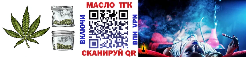 Дистиллят ТГК жижа  ссылка на мегу ONION  Гаврилов Посад 